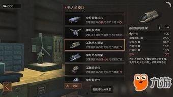 明日之后最新核心爆料,新版本核心爆料揭秘,探索未知生存世界 第2张 明日之后最新核心爆料,新版本核心爆料揭秘,探索未知生存世界 第2张